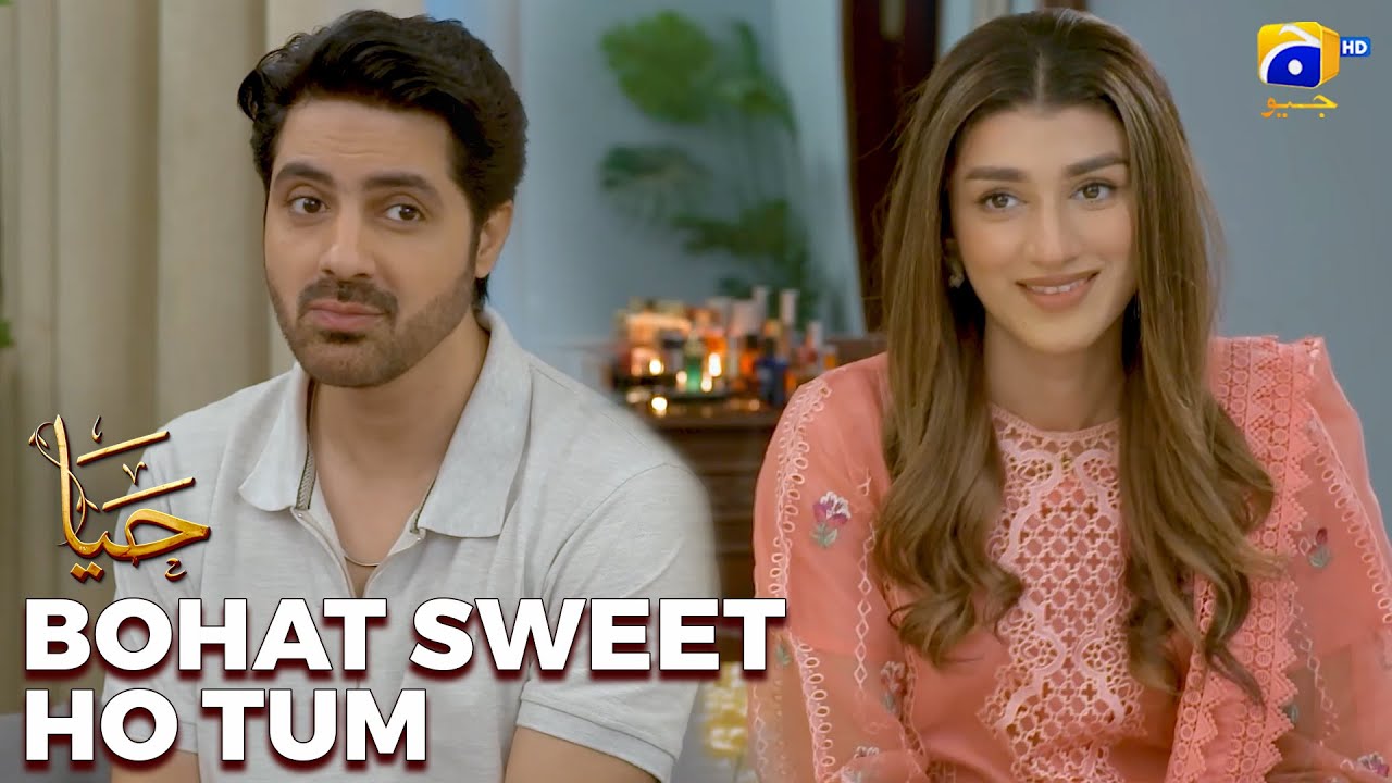 Aik Aur Mushkil Aasan Hogayi || Haya || Har Pal Geo