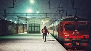 【ロシア音楽】Последняя электричка