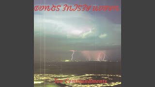 Thou Shalt Not Bear False Witness Against Thy Neighbor