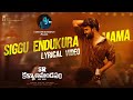 Sigguendukura Mama Lyrical Kiran Abbavaram Priyanka Jawalkar Chaitan Bharadwaj Anurag Kulkarni