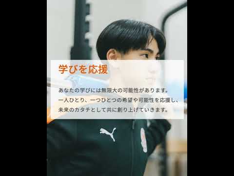 生命医科学科 #九州医療科学大学絆をつなぎ、可能性を伸ばしていくリボンブランドビジョンである「en」の文字を様々な思いを紡いでいくリボンで表現。#shorts