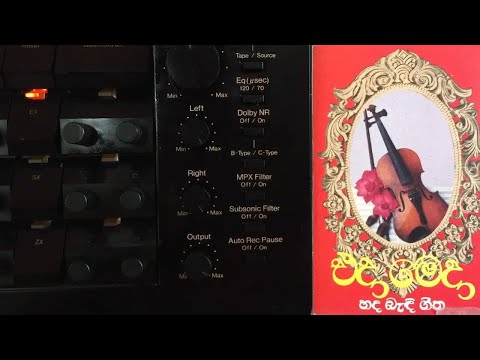 Latha Walpola: Seethala Duruthu Mahe