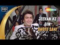 Jeevan Ke Din Chote Sahi जीवन के दिन छोटे सही Rishi Kapoor Tina Muni