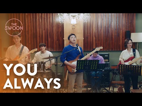 afbeelding The perfect song to sum up your day | Hospital Playlist Ep 7 [ENG SUB]