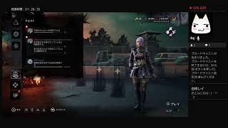 【Dead by Daylight 】まったり実況#269