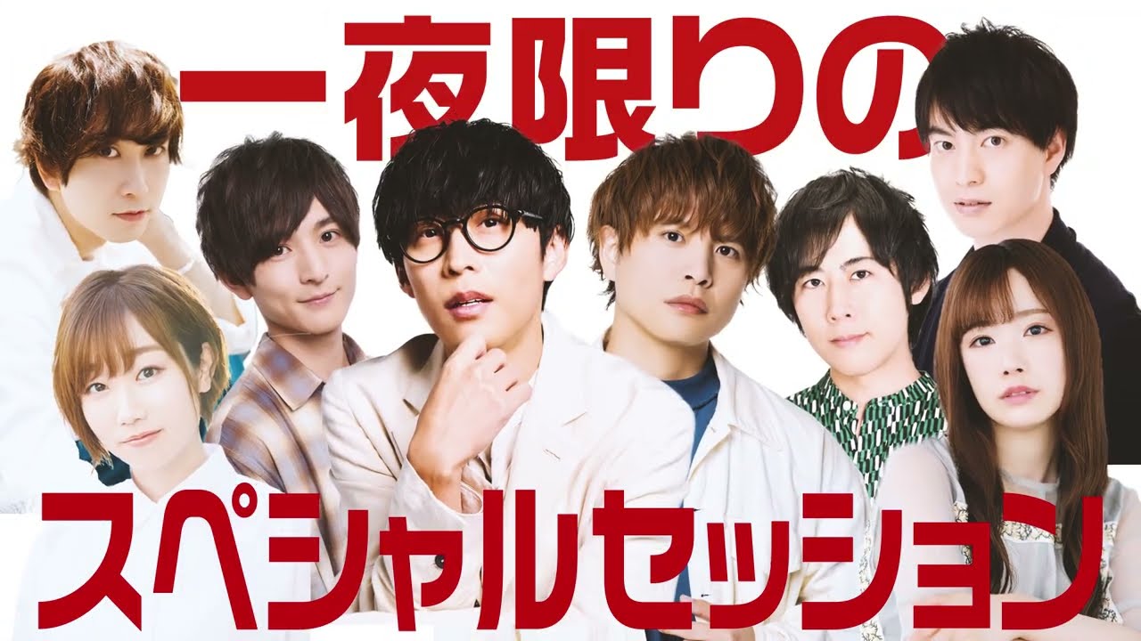 【チケット発売中】3/30(sat)『オーイシ×仲村の想い出アニソン同好会音楽祭』開催！