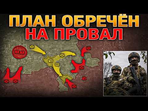 ПЛАН ЗАПАДА РАСКРЫТ📜«Северный Поток» и Санкции В Обмен На ЕС Для Украины⚖️ Военные Сводки 23.10.2026