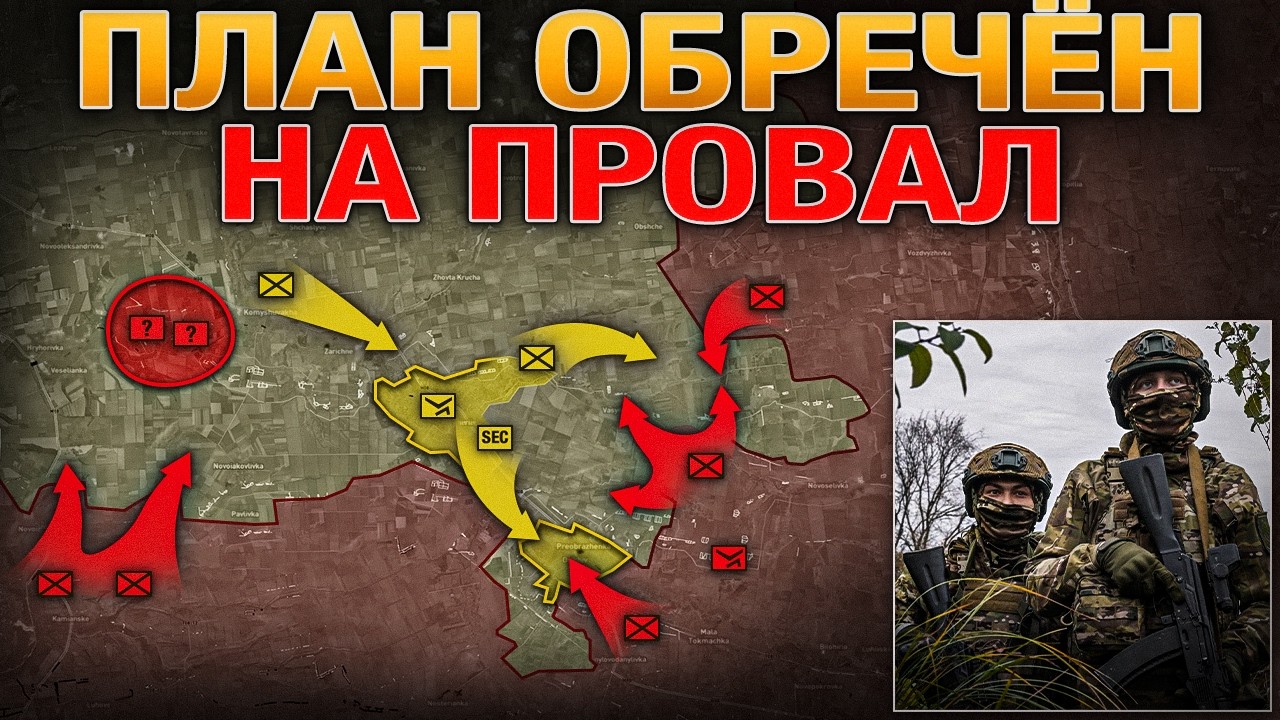 ПЛАН ЗАПАДА РАСКРЫТ📜«Северный Поток» и Санкции В Обмен На ЕС Для Украины⚖?