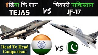 tejas mk2 vs jf 17 block 3 comparison 2020,fire power,in action, strength,iaf vs paf 2020