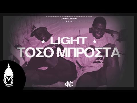 Light - Toso Mprosta