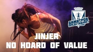 Димитров представляет: Jinjer — No Hoard of Value (БРФ-2013 live)