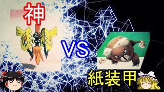 カプ コケコ ポケットモンスター テッカニン ジャラコ アゲハント