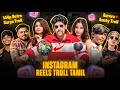 INSTAGRAM REELS TROLL தமிழ் 144p Retro Surya Troll Cringe Lovers Troll Insta Reels Roast R