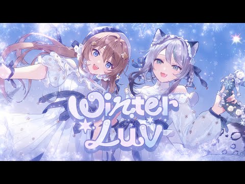 Winter Bouquet「winterluv (feat.nyankobrq) 」Official MV