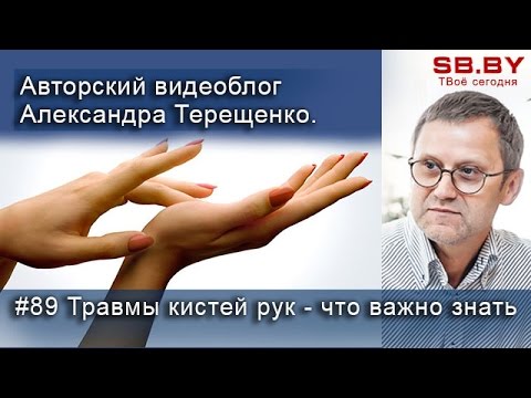 Цервикокраниалгия на фоне шейного отдела Эзотерика причина шейного остеохондроза