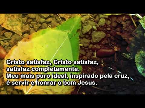 452 HCC Cristo Satisfaz Minha Alma