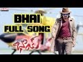 Bhai Full Song II Bhai Movie II Nagarjuna, Richa Gangopadyaya