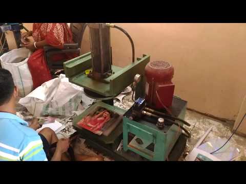 Hydraulic Paper Cutting Machine