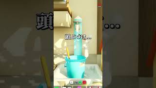 ズブ濡れな隠れ方【めっちゃカメレオン】 #shorts #めっちゃカメレオン #かくれんぼ #mecchachameleon