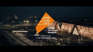 الحضارة المصرية القديمة تفتح أبواب أسرارها داخل المتحف المصري الكبير