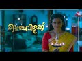 Kudumbavilakku Episode 410 11 09 21 അനിരുദ്ധനെ ആ ഫോട്ടോകളെ �