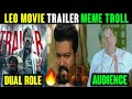 Leo Movie Trailer Troll Leo Trailer Telugu Thalapathy Vijay Telugu Latest Trolls