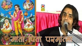 Maat Pita Parmatma  Live Hit Rajasthani Bhajan (Pr