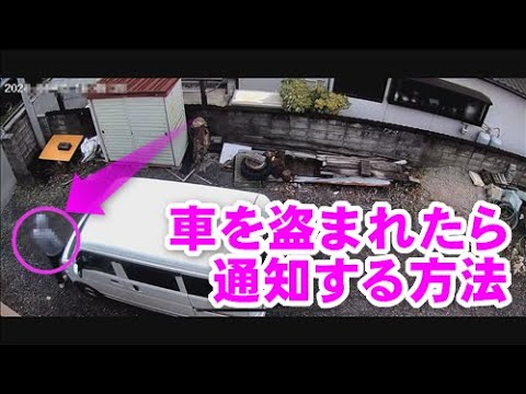 携帯電話が盗まれましたか?これらのトリックを使用すると、もう誰もあなたのスマートフォンを手に入れることができなくなります