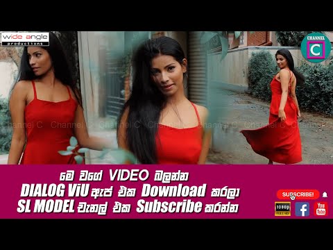 🔴 රතුපාට ඇන්දහම කෙල්ලො හරි ලස්සනයි... ඇත්තද කතාව..????