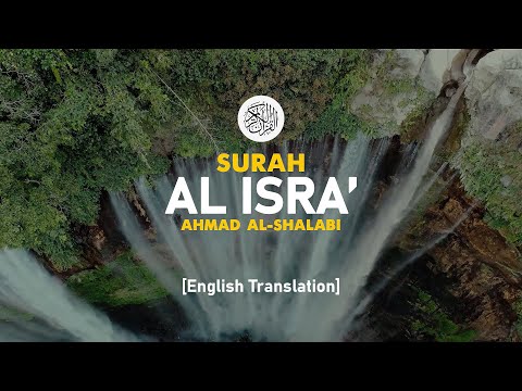 Surah Al Isra' - Ahmad Al-Shalabi [ 017 ] I Beautiful Quran Recitation