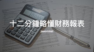 [請益] 請問一家公司淨值是投資的指標之一嗎