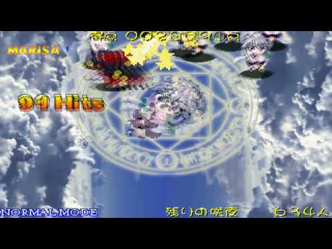 Touhou Bakusatsujin [東方爆殺陣] Game Sample - PC/Doujin