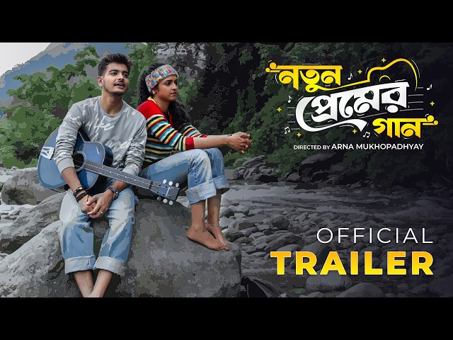 Notun Premer Gaan | Official Trailer | Ayush D | Annmary T | Arna M | Fridaay