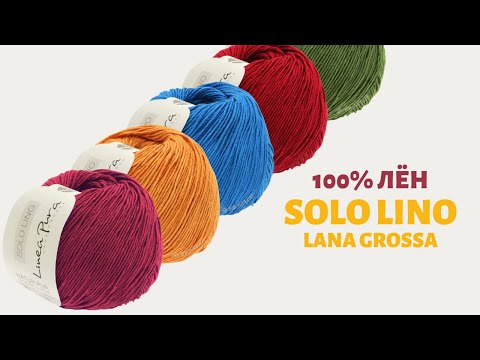 Solo Lana Интернет Магазин Пряжи Официальный Сайт