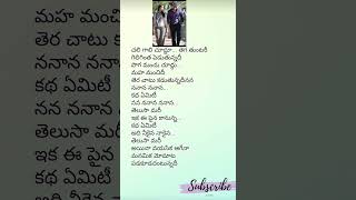 Download lagu chali gaali chuudduu #trending #viral #ytshorts #shreya mp3 Download lagu chali gaali chuudduu #trending #viral #ytshorts #shreya mp3