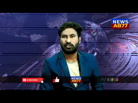 NEWS AB 77 Bulletin 1- 10- 2021.