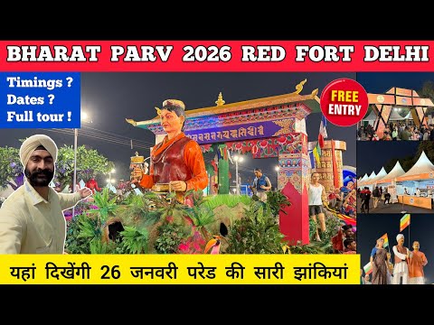 Bharat parv 2026 red fort delhi | Bharat parv red fort mela 2026 tour | Lal qila mela 2026 delhi