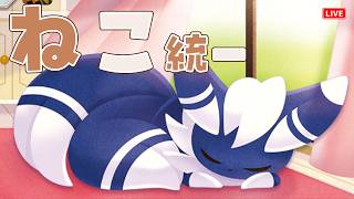 【ポケモンSV】にゃんにゃんにゃんランクマッチ！