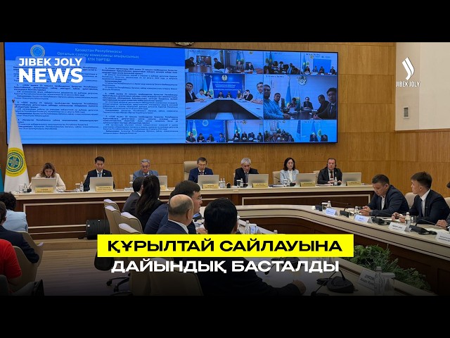 Құрылтай сайлауына дайындық басталды