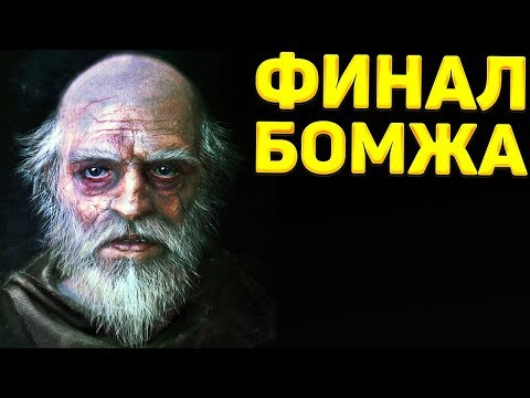 🔥 МЫ ПРОШЛИ БОМЖА! • Hobo: Tough Life • Финал / Конец