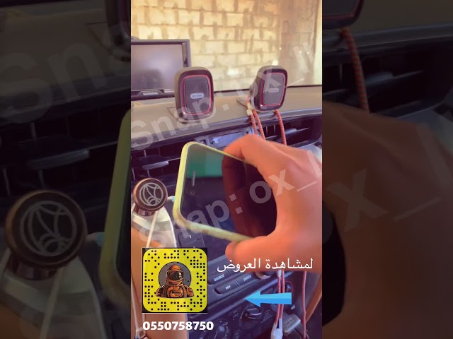 قاعدة مغناطيس أصلية