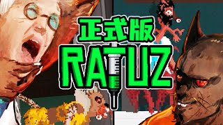 [閒聊] 一輩子當死刑犯還是變老鼠人