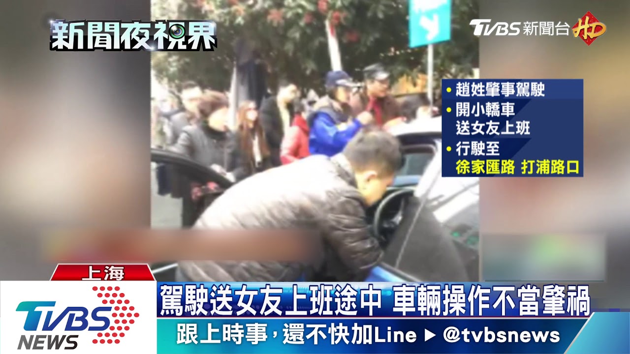 車禍團員多散客 駕駛送女友上班途中肇禍