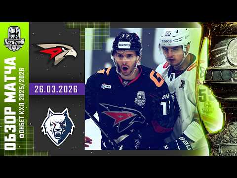 youtube video highlights