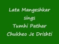 Bengali Tumhi Pathar Chukheo Je Dristi