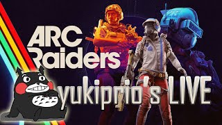 3シーズン目はじまる【ARC Raiders】Season3　#2