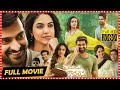 Varudu Kaavalenu Telugu Full Movie TFC Movies