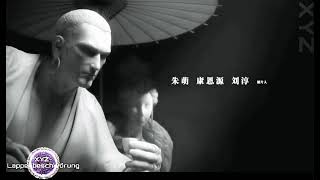 Mangakakalot | The WestwardXi Xing Ji西行纪 Opening 360p