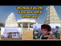 Jeet movie ki shooting is mandir me hui thi || Sanghi temple Hyderabad ||