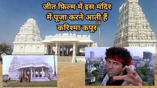 Temple video